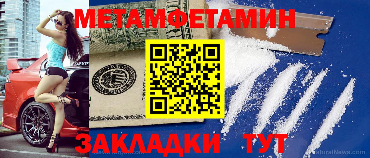 Рыбинск  АМФЕТАМИН  Вход с VPN  АМФ VHQ 