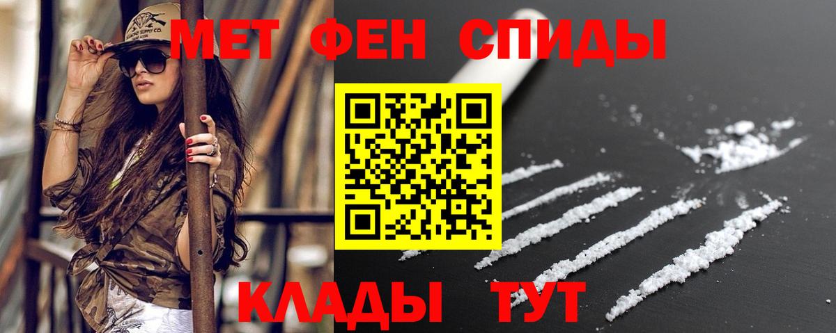 АМФ Розовый Рыбинск