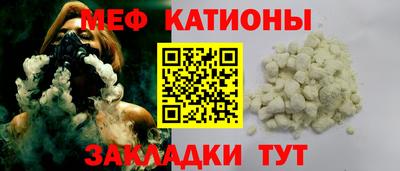 а пвп мука Новокубанск