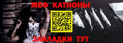 а пвп мука Новозыбков