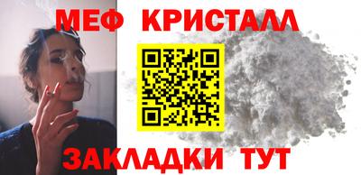 а пвп мука Новокубанск