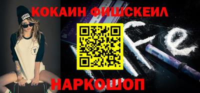 а пвп мука Новозыбков