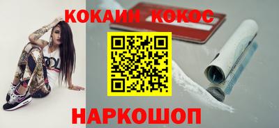 а пвп мука Новозыбков