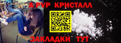 а пвп мука Новодвинск