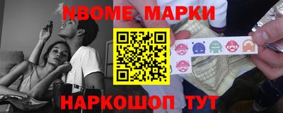 а пвп мука Новозыбков