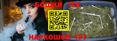 а пвп мука Новокубанск
