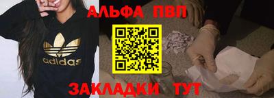 а пвп мука Новодвинск