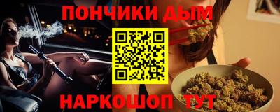 а пвп мука Новозыбков