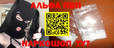 а пвп мука Новозыбков