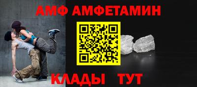 а пвп мука Новокубанск