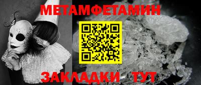 а пвп мука Новозыбков