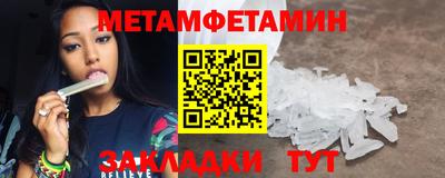 а пвп мука Новозыбков