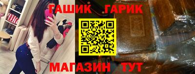 а пвп мука Новокубанск