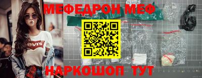 а пвп мука Новокубанск