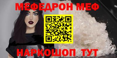 а пвп мука Новокубанск