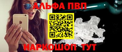 а пвп мука Новодвинск