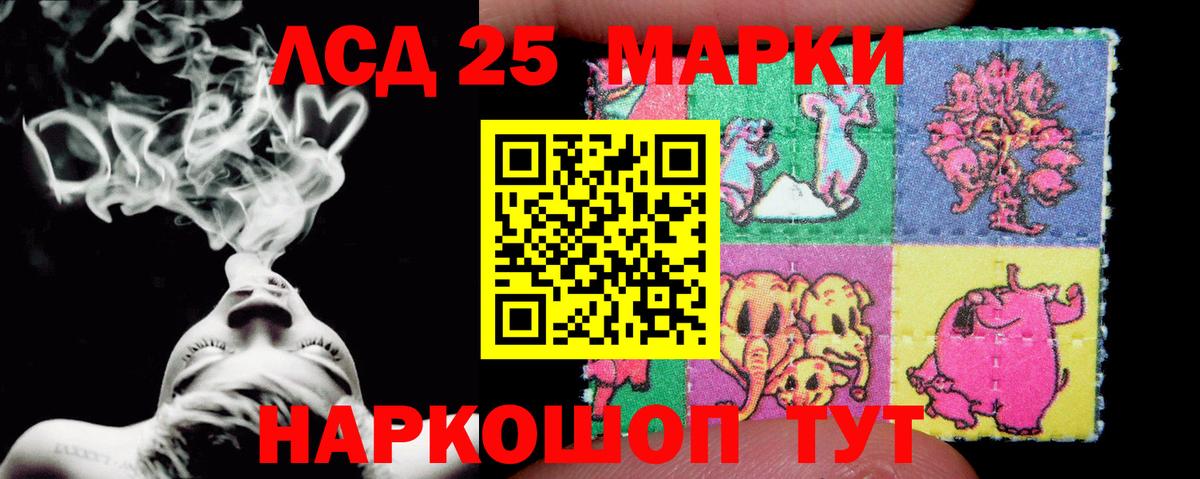 Рыбинск  LSD-25 экстази кислота  ЛСД экстази  Вход с VPN 
