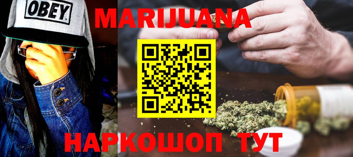 Каннабис тримм Рыбинск